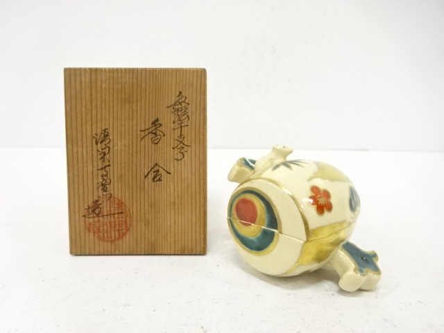 清閑寺窯　干支子　香合